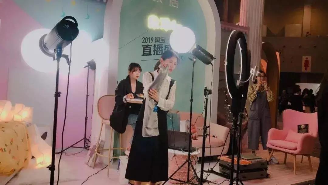 直播間