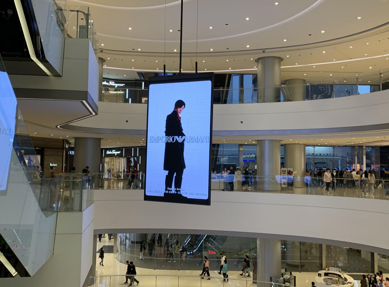 商場